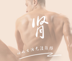 男生阴茎操逼视频免费